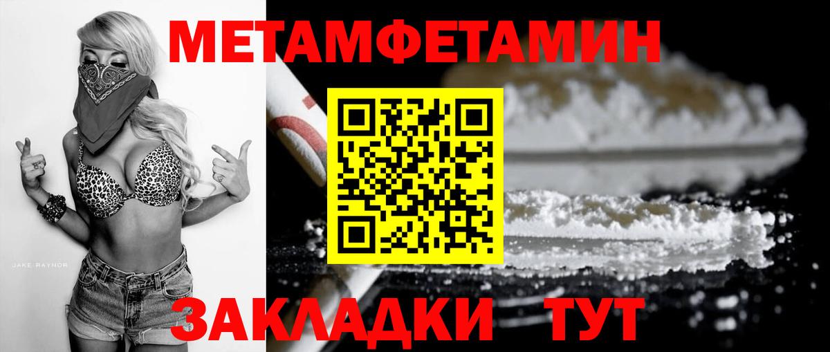 АМФ 97% Волгодонск