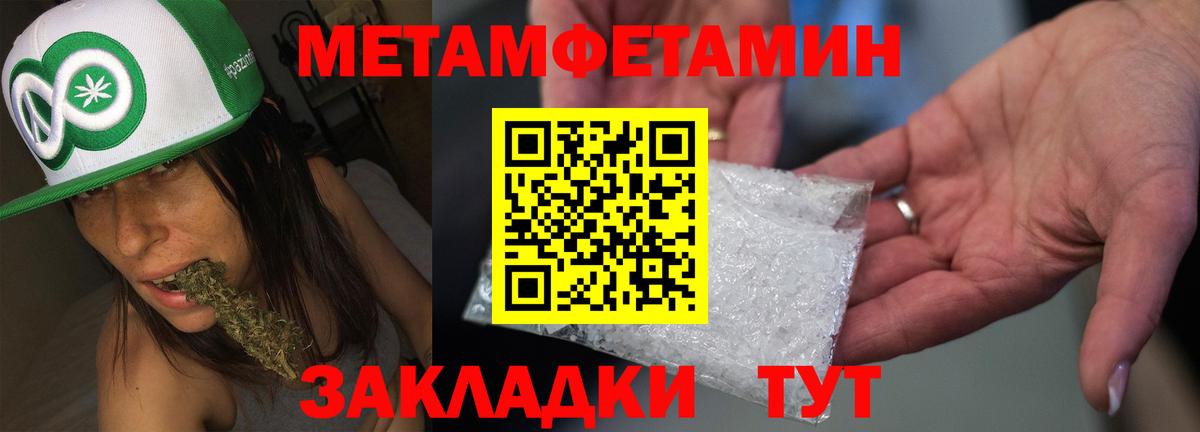 Amphetamine  Вход с VPN  Волгодонск  Амфетамин VHQ 