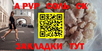МДМА Старая Купавна