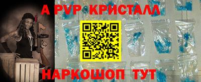 МДМА Старая Купавна