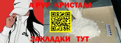 mdma Ставрополь