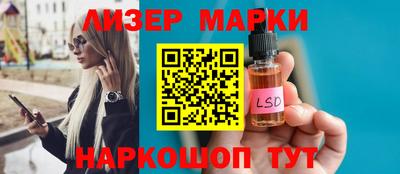 mdma Ставрополь