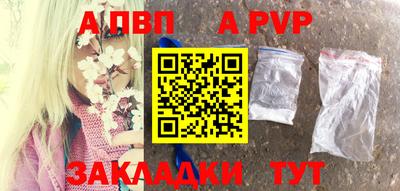 mdma Ставрополь