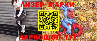 mdma Ставрополь
