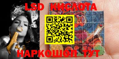 МДМА Старая Купавна