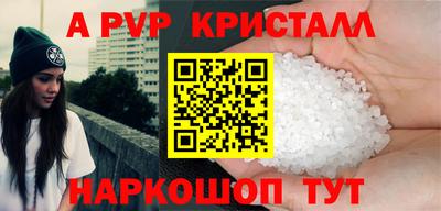 МДМА Старая Купавна