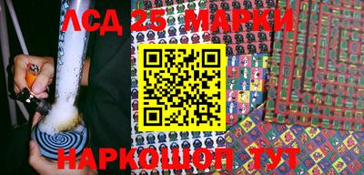 mdma Ставрополь