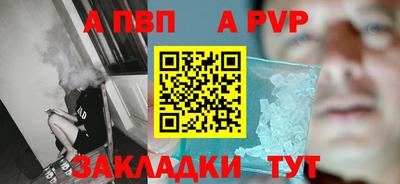 ALPHA PVP Среднеуральск