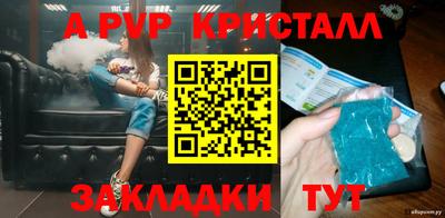 ALPHA PVP Среднеуральск