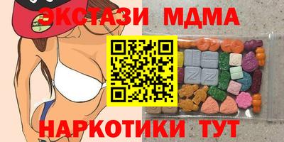 МДМА Старая Купавна