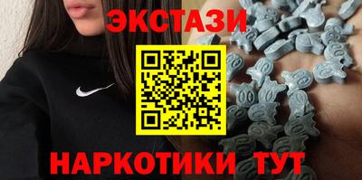 mdma Ставрополь