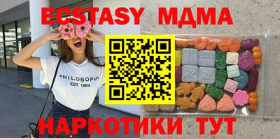 МДМА Старая Купавна