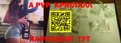 ALPHA PVP Среднеуральск