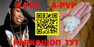 ALPHA PVP Среднеуральск