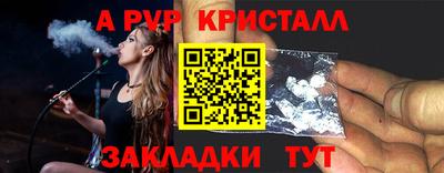 ALPHA PVP Среднеуральск
