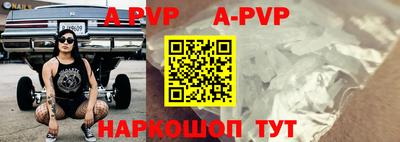 МДМА Старая Купавна
