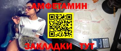 mdma Ставрополь