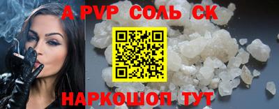 ALPHA PVP Среднеуральск
