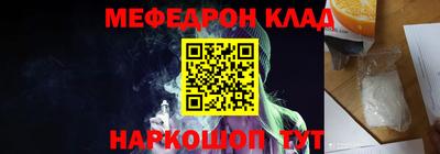 mdma Ставрополь