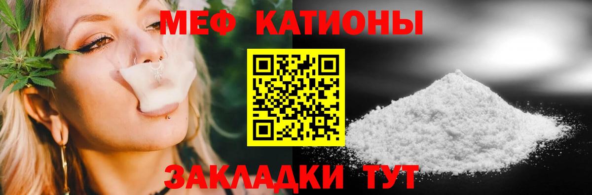 Волгодонск  Мефедрон  цены наркотик  Меф мука  Мефедрон кристаллы  Мефедрон  Вход с VPN 