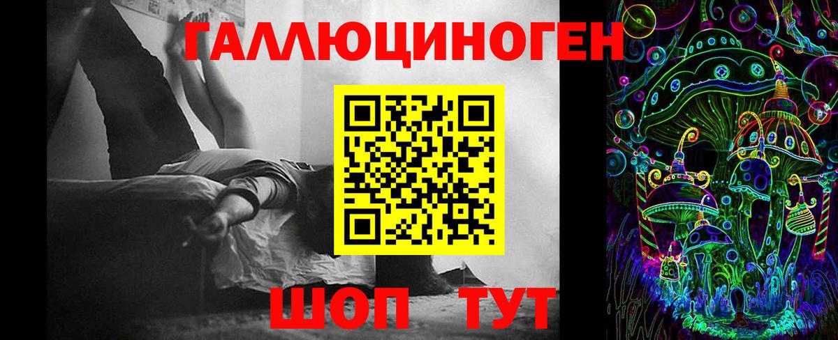 Галлюциногенные грибы Magic Shrooms Волгодонск