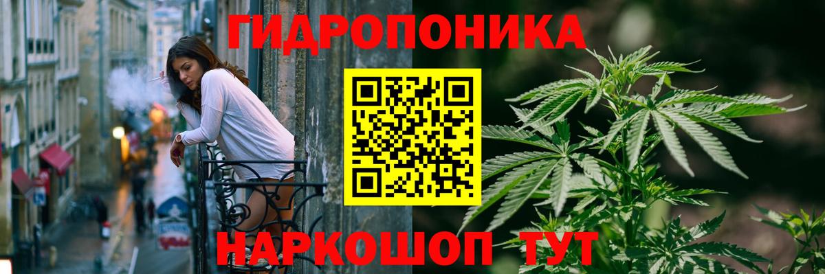 Бошки Шишки LSD WEED Волгодонск